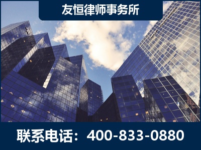 嘉兴-继承律师