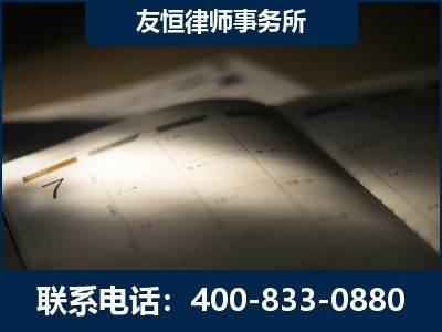 嘉兴-虚开增值税发票律师