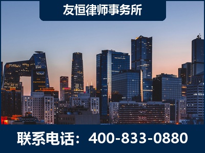 嘉兴-刑事辩护律师---郑祥律师