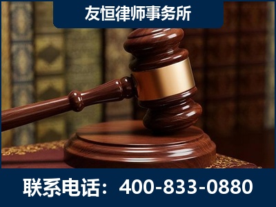 嘉兴-杨凌波律师