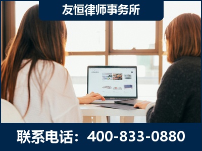 嘉兴-职务犯罪律师