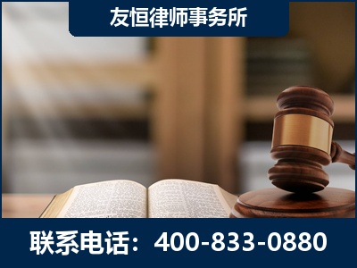 嘉兴-犯罪律师----郑祥律师