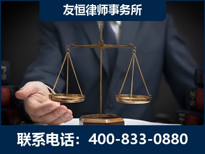 嘉兴-虚开增值税发票律师----郑祥律师