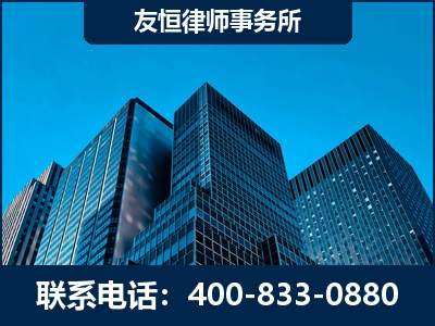 嘉兴-刑事律师