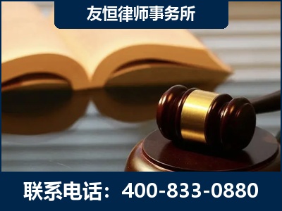 嘉兴-刑事律师----郑祥律师