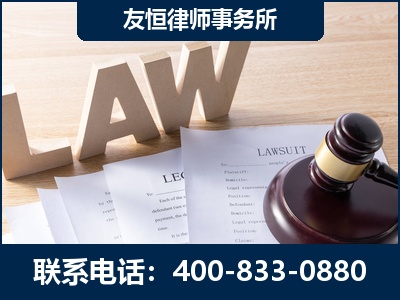 嘉兴-伪造婚内五百万债务离婚案